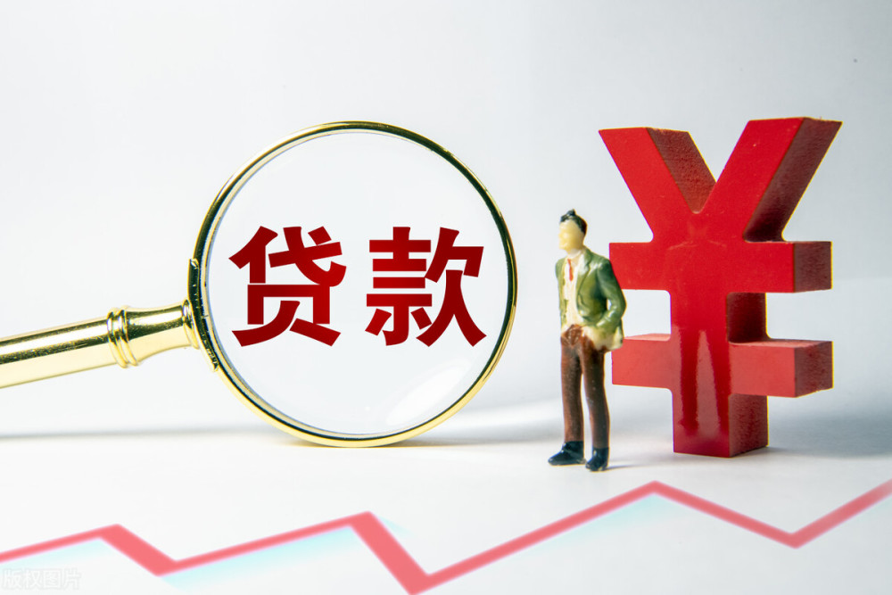 重庆市大渡口区身份证贷款：如何利用身份证申请贷款？